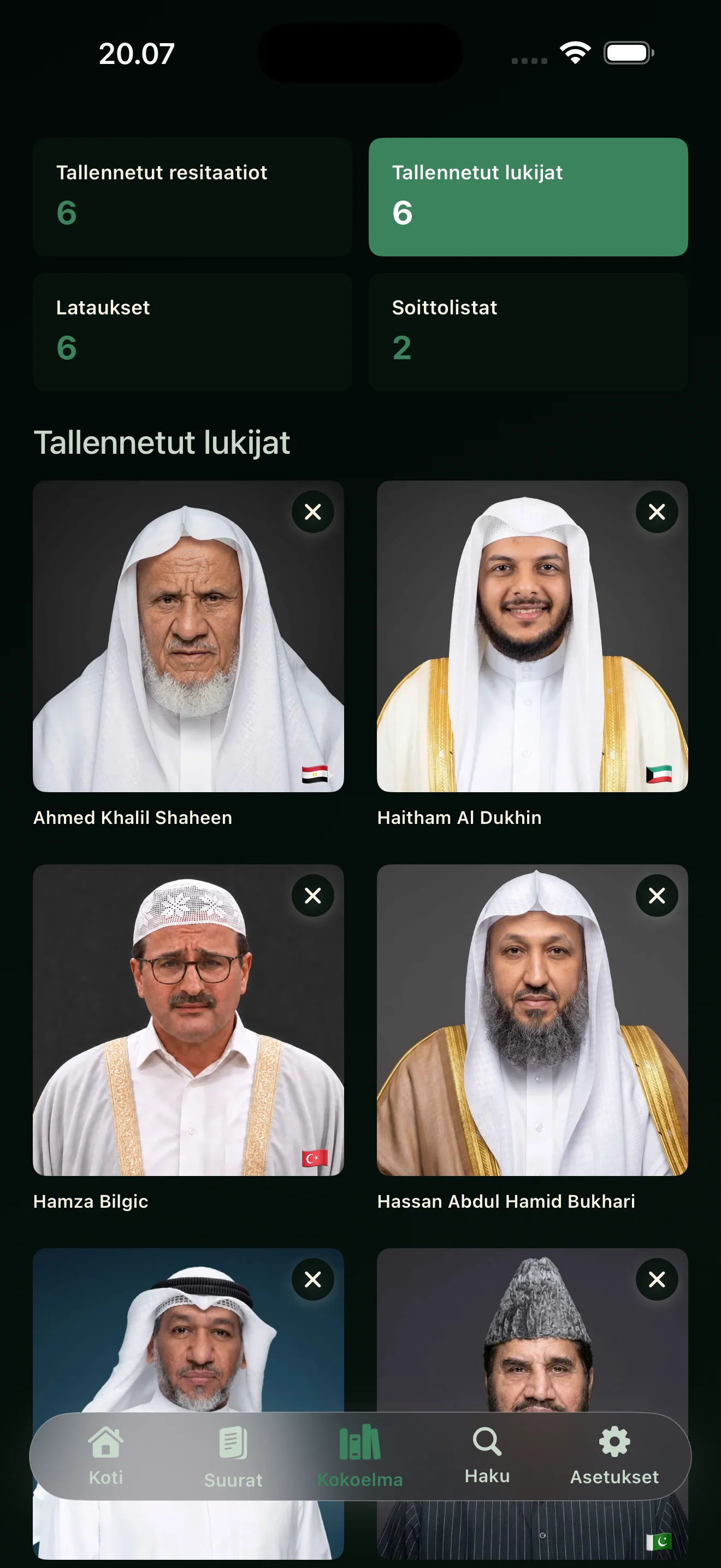 Ayah Player collection screen